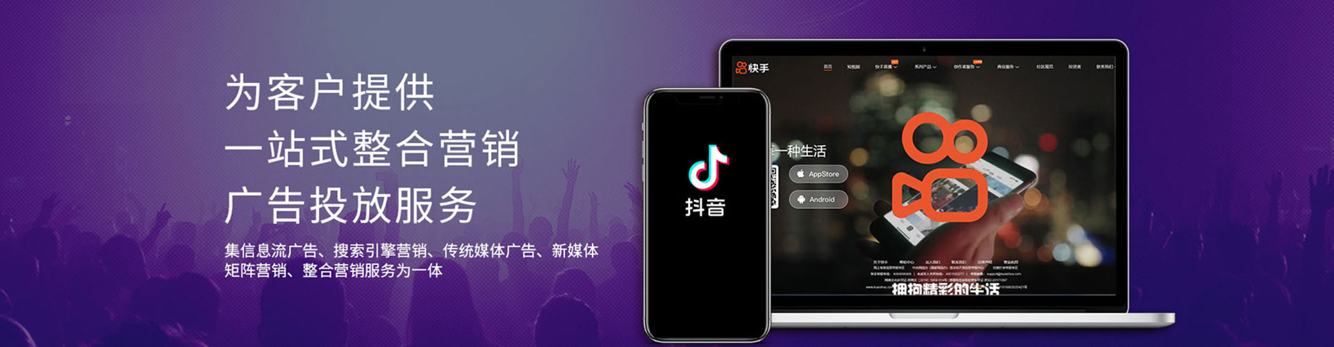 容城信息流代运营