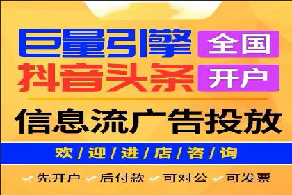 竞价推广代运营成功案例：品牌曝光度大增的秘诀